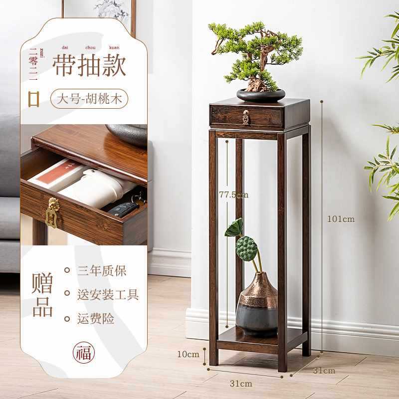 中式花架阳台花架置物架实木花架子花盆架客厅落地式花台架收纳竹|undefined