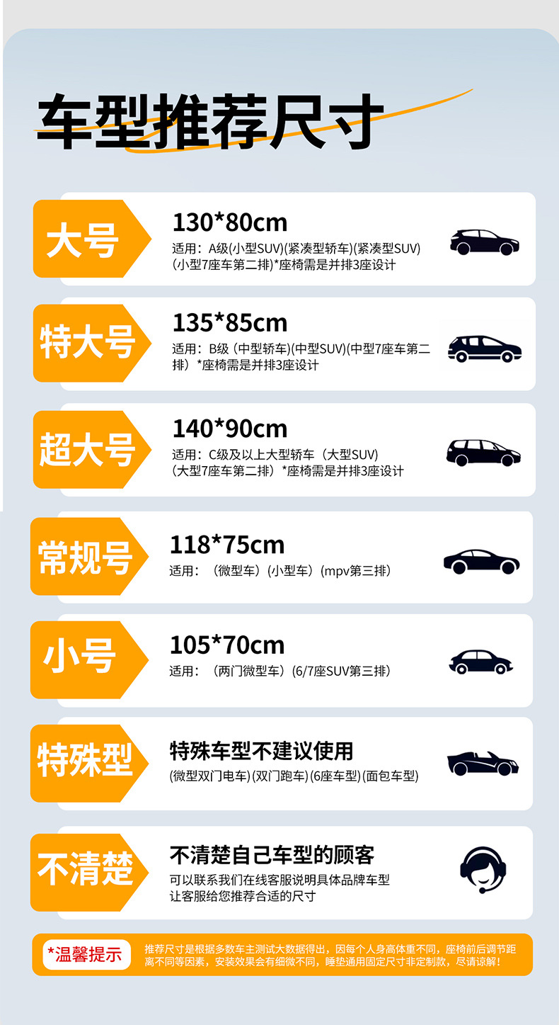 Car Backseat Sleeping Mat, Car Mattress, Sedan Backseat Bed, Car Sleeping Gadget, Car Mat, Special Folding Bed