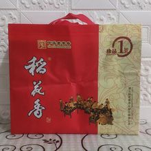 稻花香白酒大珍品壹号42度500ml*4瓶整箱正品特价礼盒