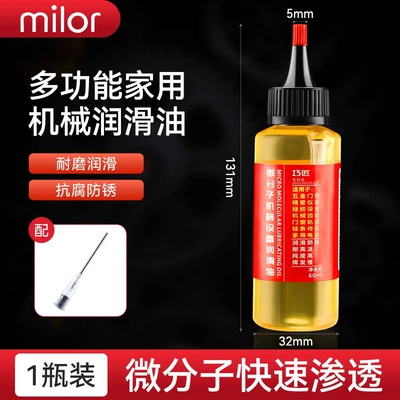anti-theft chain locks, portable mountain: Motorcycle Lock - multifunctional-lubricating-oil-comes-with-stainless-steel-drip-nozzle