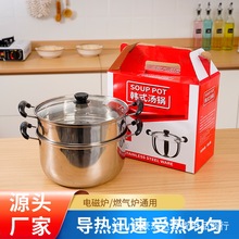 不锈钢加厚汤锅 蒸锅家用辅食奶锅电磁炉通用日用百货批发双耳锅