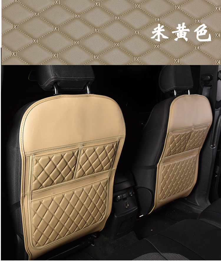 Car modification supplies seat back anti-kick pad universal rear car storage bag storage bag leather all-inclusive