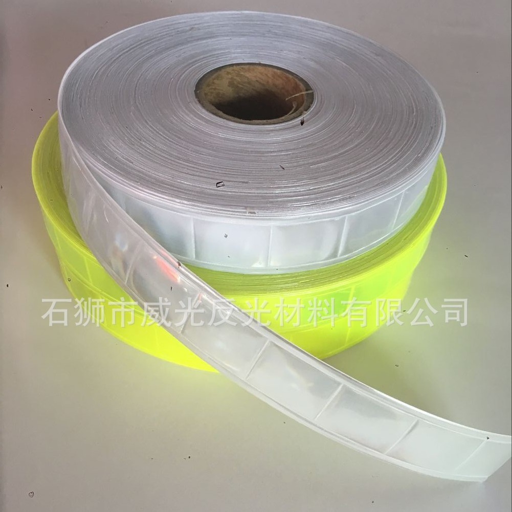 供应反光晶格条 荧光黄反光条 白色反光条耐寒pvc晶格条防水
