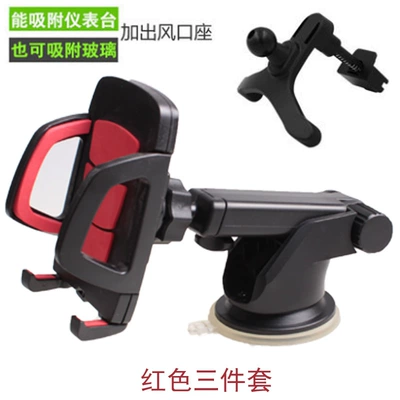 Outlet Mobile Phone Navigation Holder – Car phone holder - red-suction-cup-air-outlet
