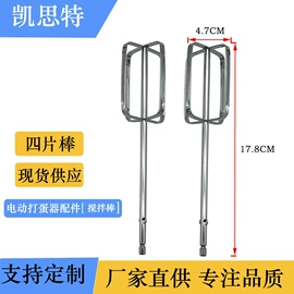 厨房小工具;手动打蛋器;衣钩/挂钩