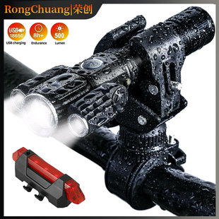 Cross-border new flashlight multi-functional self-defense outdoor waterproof night fishing lighting three-head charging LED