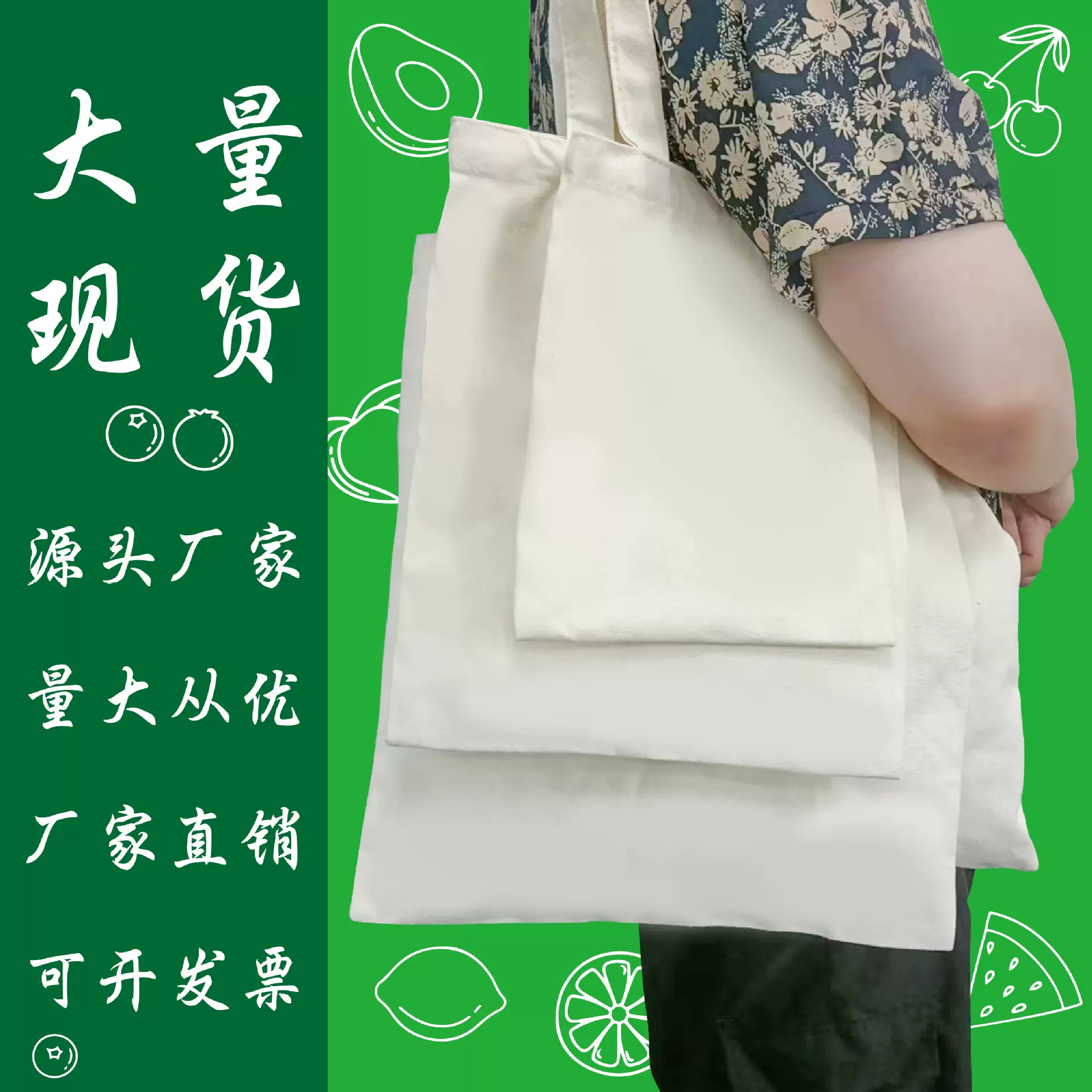 厂家现货空白帆布包印刷logo单肩购物学生培训补习手提帆布袋定做