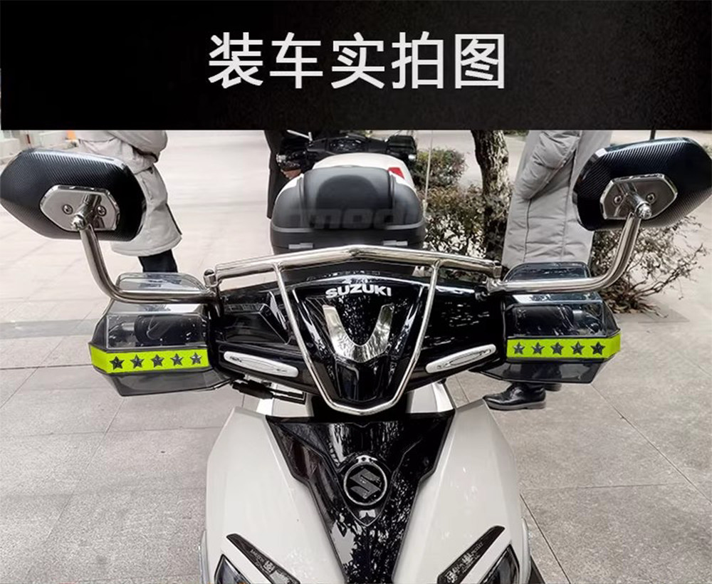 Scooter Hand Guard Cover Qianjiang Hong 125 150Rs 150Adv 250 350 Handlebar Windproof Anti-Fall Cover