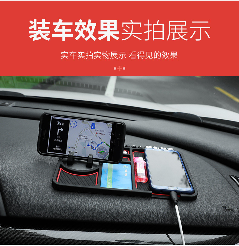 Car Anti-Slip Mat for Mobile Phones, Car Storage Mat, Car Phone Holder, 2025 High-End Mat, Car Navigation Accessories