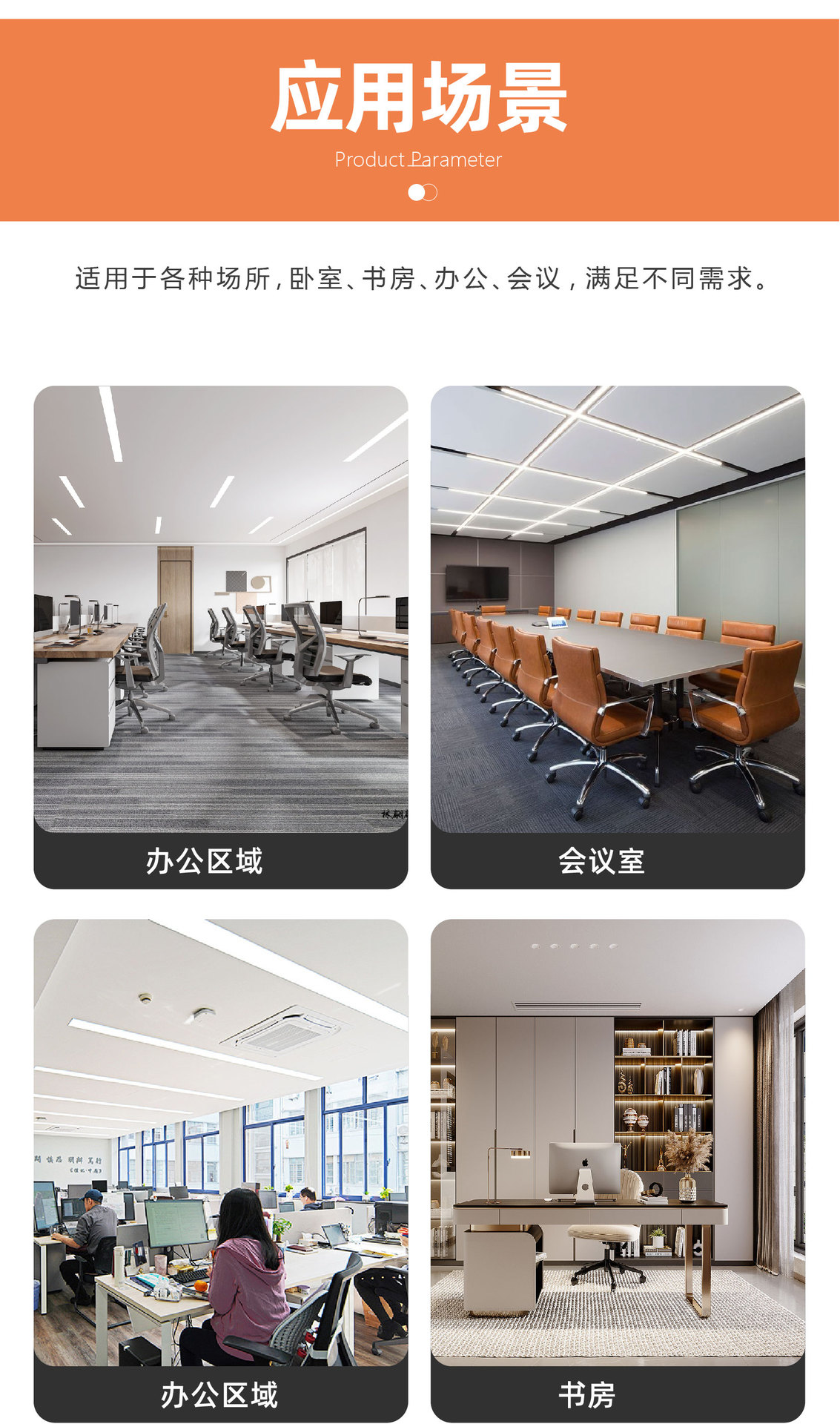 办公椅无-10.jpg