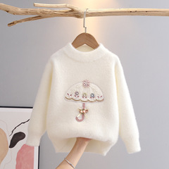 Children's Hooded Sweater for Girls, Baby Mink Fleece Baby Topcoat for Toddlers, Knit Outerwear for Middle Children Students, Girls, Kids' Clothing