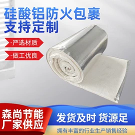 保温隔热材料;其他建筑管材