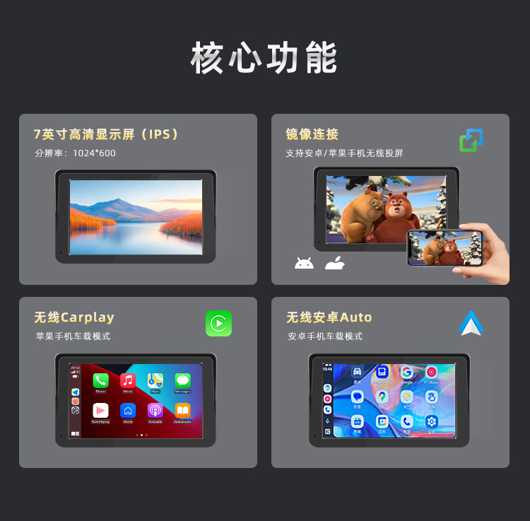车载carplay-拷贝_02.jpg
