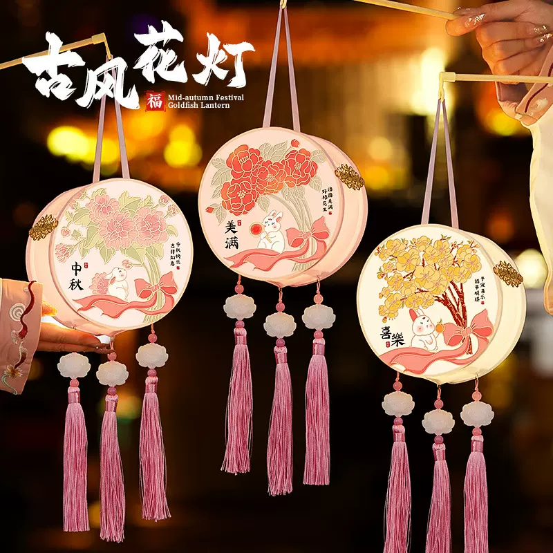 中秋灯笼古风小兔子花灯2025新款幼儿园儿童手提卡通发光宫灯批发