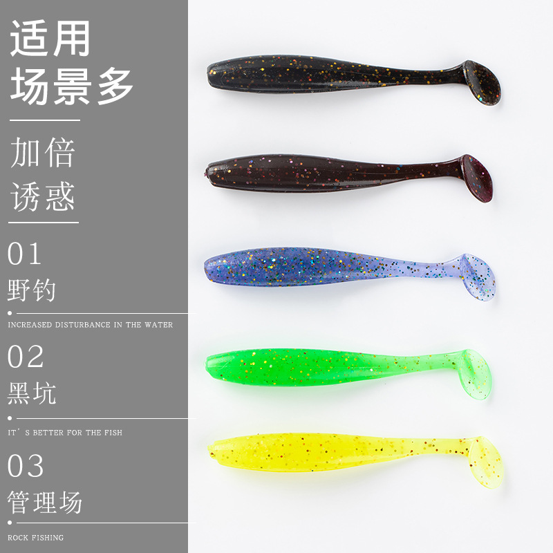Floating light surface tail soft bait field fishing black pit bass…