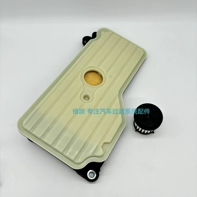 Automobile filter element 23750335 Chevrolet Baojun CVT