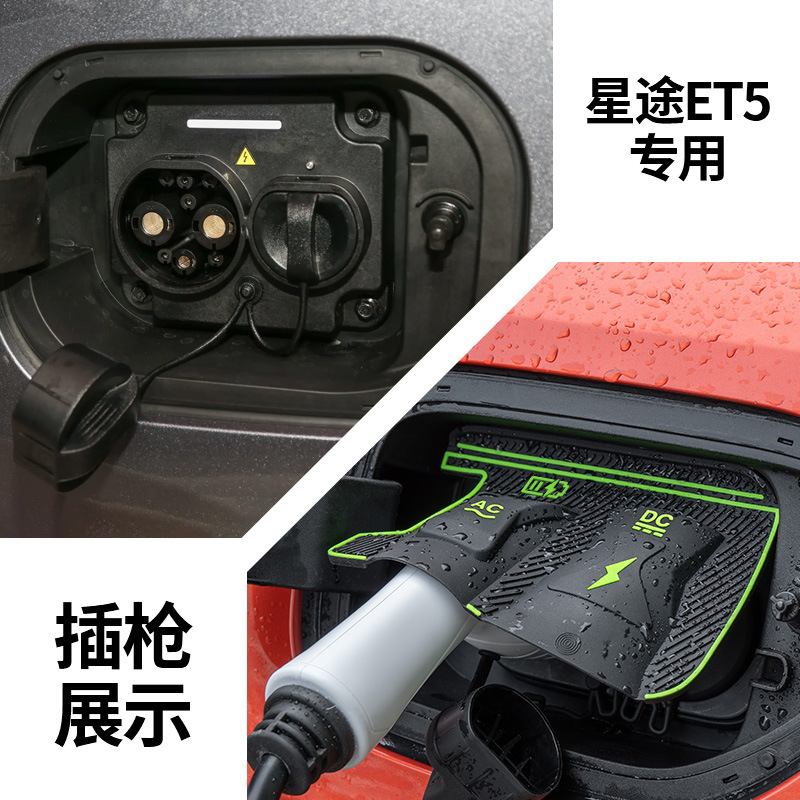 特殊車両専用充電ガンレインカバー 新エネルギー車充電保護カバー 雨氷漏電防止防水カバー|undefined