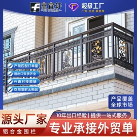 进户门;阳篷、雨篷;园艺护栏