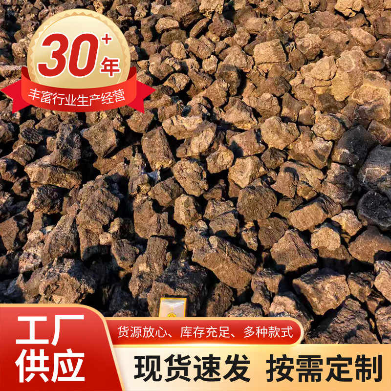 厂货多规格有色金属冶炼专用大块焦炭  80—150 80—120批发