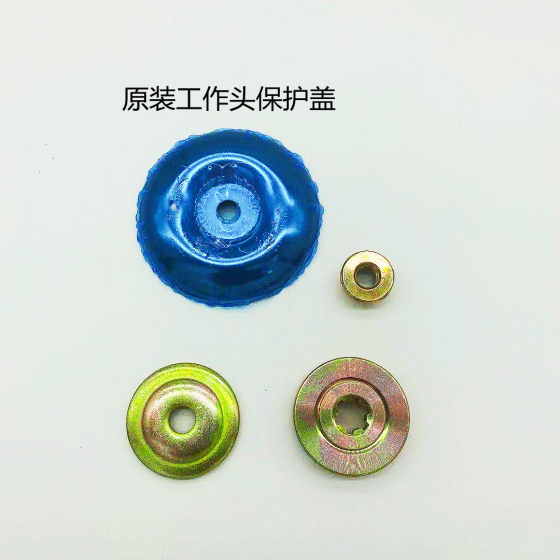 40-5 Backside-mounted lawn mower working head accessories protective cover 139 lawn mower working head four-piece set