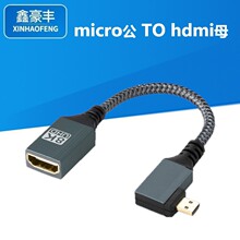 Micro HDM�D�Ӿ�8k120hz�~�˸��幫��ĸ2.1�����L���C΢���D�Q��