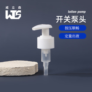 �S�ҹ������l28/410���������_�P�� ��ɫPP���ϰ���ʽ��Һ��