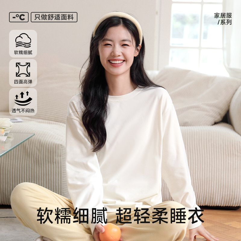 Pajamas for Women, Spring & Fall Long-Sleeved Pants, Large Size Winter Velvet Warm Maternity Home Clothes Set, Simple and Casual