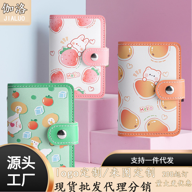 Card Holder women's anti-degaussing niche multi-card position large capacity ID card holder cartoon high-looking women's coin purse bag Card Holder women's anti-degaussing niche multi-card position large capacity ID card holder cartoon high-looking women's coin purse bag