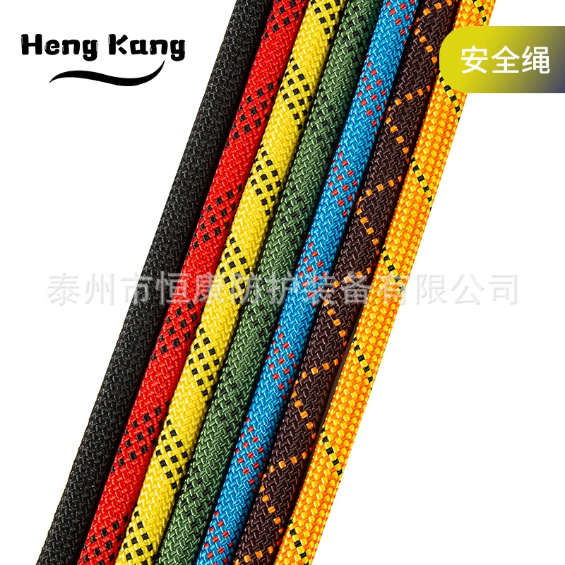 Оптовая высокопрочная страховочная веревка из полиэстера, веревка для наружных воздушных работ, альпинистская веревка, различные спецификации и цвета