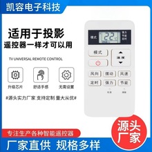 适用东芝中央空调遥控器线控手操器WH-UA01NE-C通用RBC-ASX11E-C