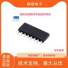 免费送样辉芒微FT32F103VDAT7单片机 32位MCU可方案软件开发