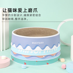 Round cat scratching board, bowl-shaped claw grinder, corrugated paper cat nest, crumb-free cat scratching basin, cat toys, cat supplies