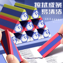 德国施柏德三角橡皮擦三原力橡皮少屑小学生专用高颜值擦成线干净