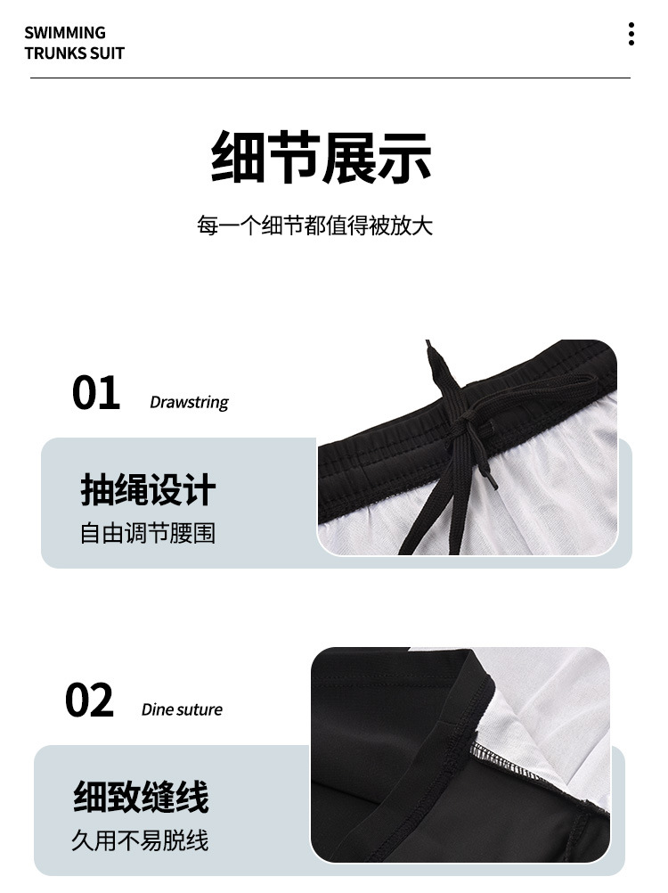 YK505泳裤详情-2025_15