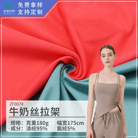 其他针织面料;汗布;涤纶面料