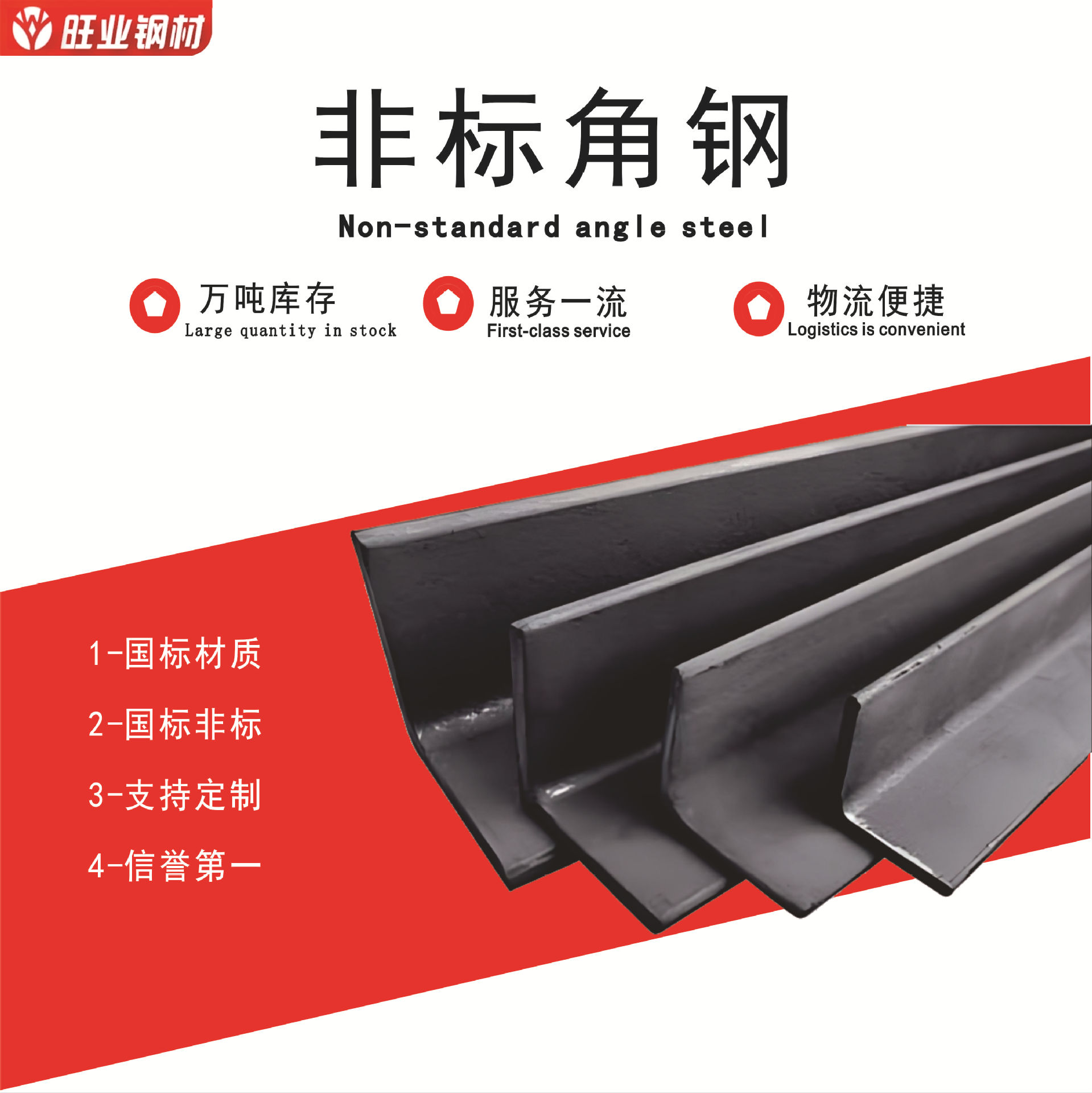 厂家出口2#2.5#3#4#5#框架民用超薄非标冷镀锌角钢角铁三角铁