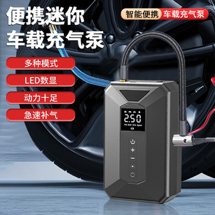 New Wireless Car Air Pump Electric Lighting Emergency Rescue Car Air Pump Portable Car Air Pump