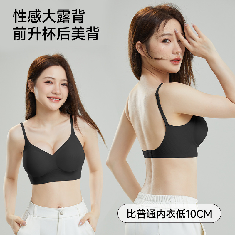 Bra de expansión de espalda pequeña expansión de pecho grande en forma de U reunido integral copa gruesa cintura invisible ropa interior de espalda de mujer