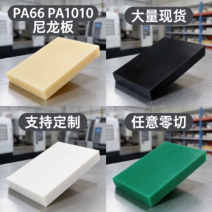 pa66�����K�ӹ� �D�����B��ȼ���U�Ӳ��wmc���������ω|���r��