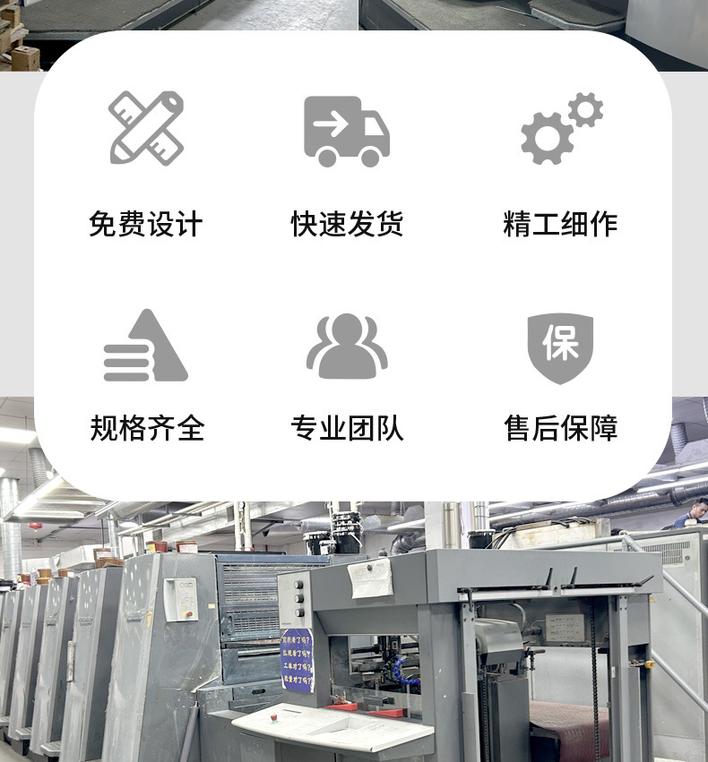 202311包装盒-禧印_07