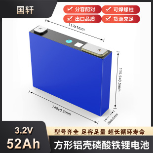 ȫ܎3.2V52AhF늳؄о̫܃늄܇12V늳