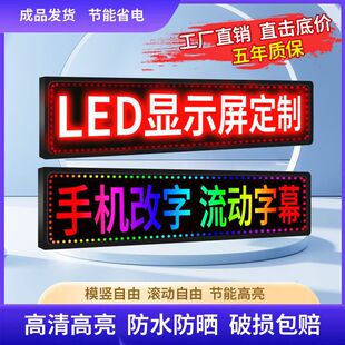 LED�@ʾ���L����Ļ�������������T�^�V����������V��ȫ������ˮ