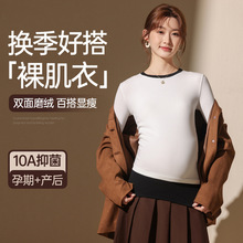 实拍 孕妇装秋冬新款百搭上衣 时尚侧边褶皱加大码内搭打底衫