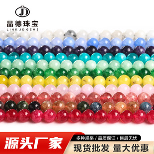 晶德珠宝 Xinjiang Chalcedony Loose Beads Colored Jade Balls DIY Jewelry Accessories Beads Beads Spot Wholesale