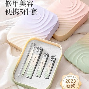 2023 new cross-border foreign trade gradient striped nail clippers nail clippers anti-splash glass file dead skin push full set