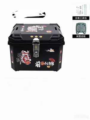 Electric car tail box – Bikes, Black Knight Trunk - a-bright-future-45-liter-lined-small-sticker-installation-tools-shock-absorbing-base