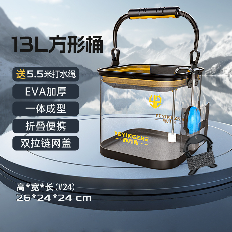 Barril de pesca transparente, barril de pesca, barril de pesca, barril de pesca plegable portátil, barril de pescado, caja de pescado, barril de pescado vivo.