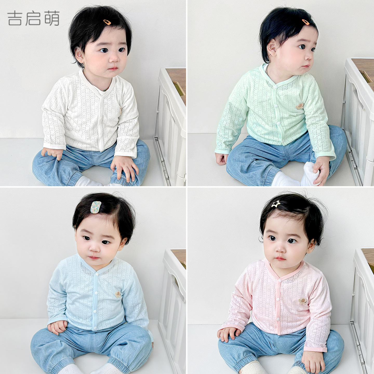 Baby sunscreen, chaqueta de verano, chaqueta delgada, cardigan, chaqueta, ropa de niños, aire acondicionado, ropa de verano para bebés image 1