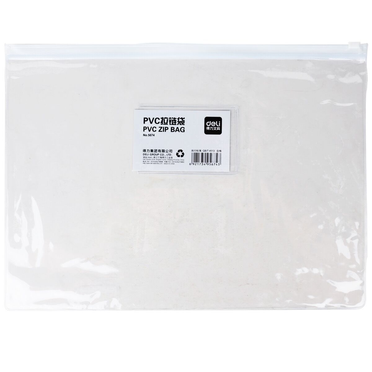Deli 5674 Zipper Bag Transparent Waterproof Document Bag A4 Office Stationery Student Meeting Document Bag Exam Paper Bag