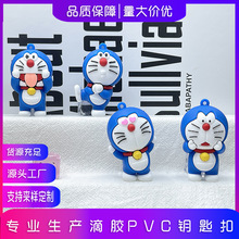 卡通哆啦A梦钥匙扣挂件可爱蓝胖子公仔摆件机器猫钥匙扣盲盒diy